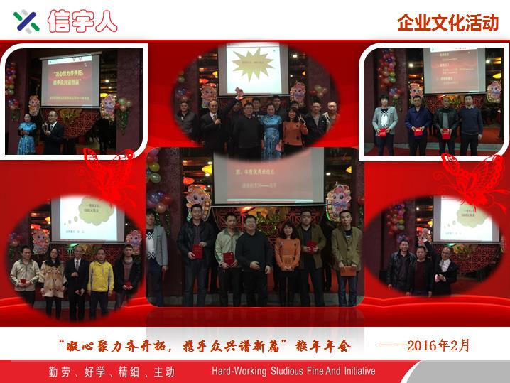 英国威廉希尔注重威廉希尔建设