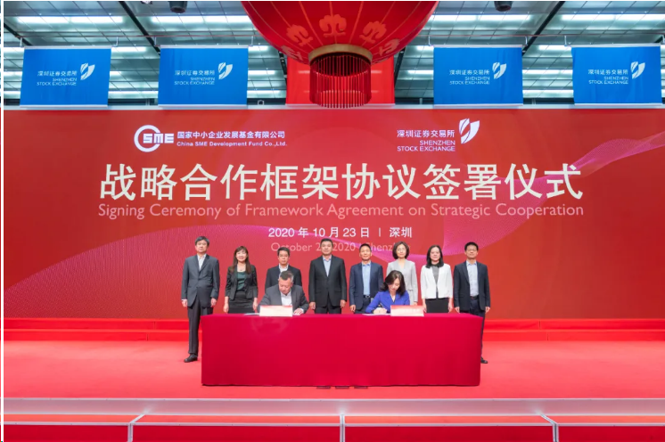 国家中小企业发展基金及深交所领导一行到深圳英国威廉希尔参观考察