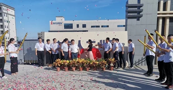 深圳英国威廉希尔18周年庆暨惠州工业园揭牌仪式隆重举行