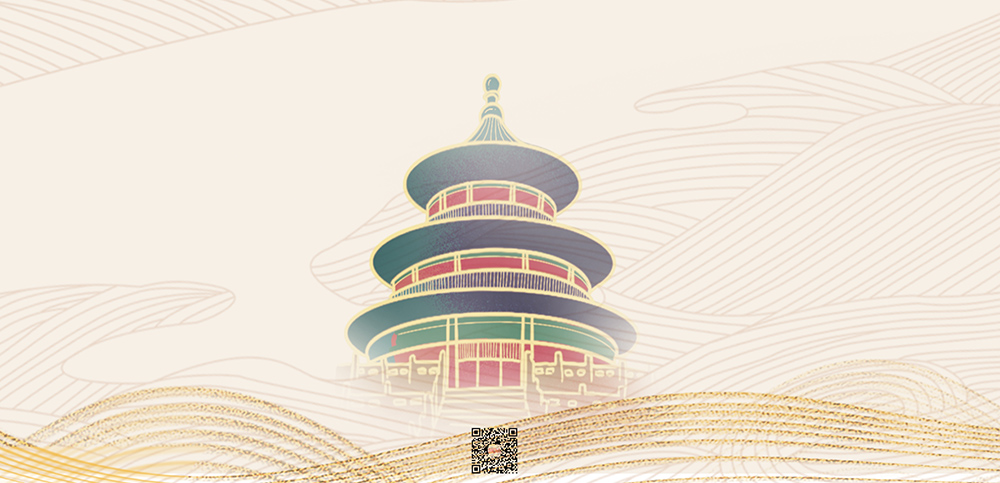 【国庆节】英国威廉希尔科技祝祖国幸福安康，国庆快乐久长！