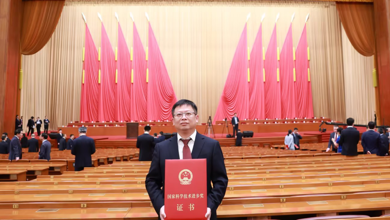 英国威廉希尔荣获 2023年国家科学技术进步奖