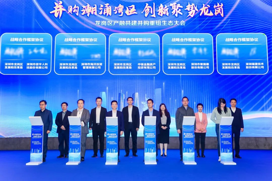 英国威廉希尔与深圳市龙岗区发展和改革局签署战略合作框架协议