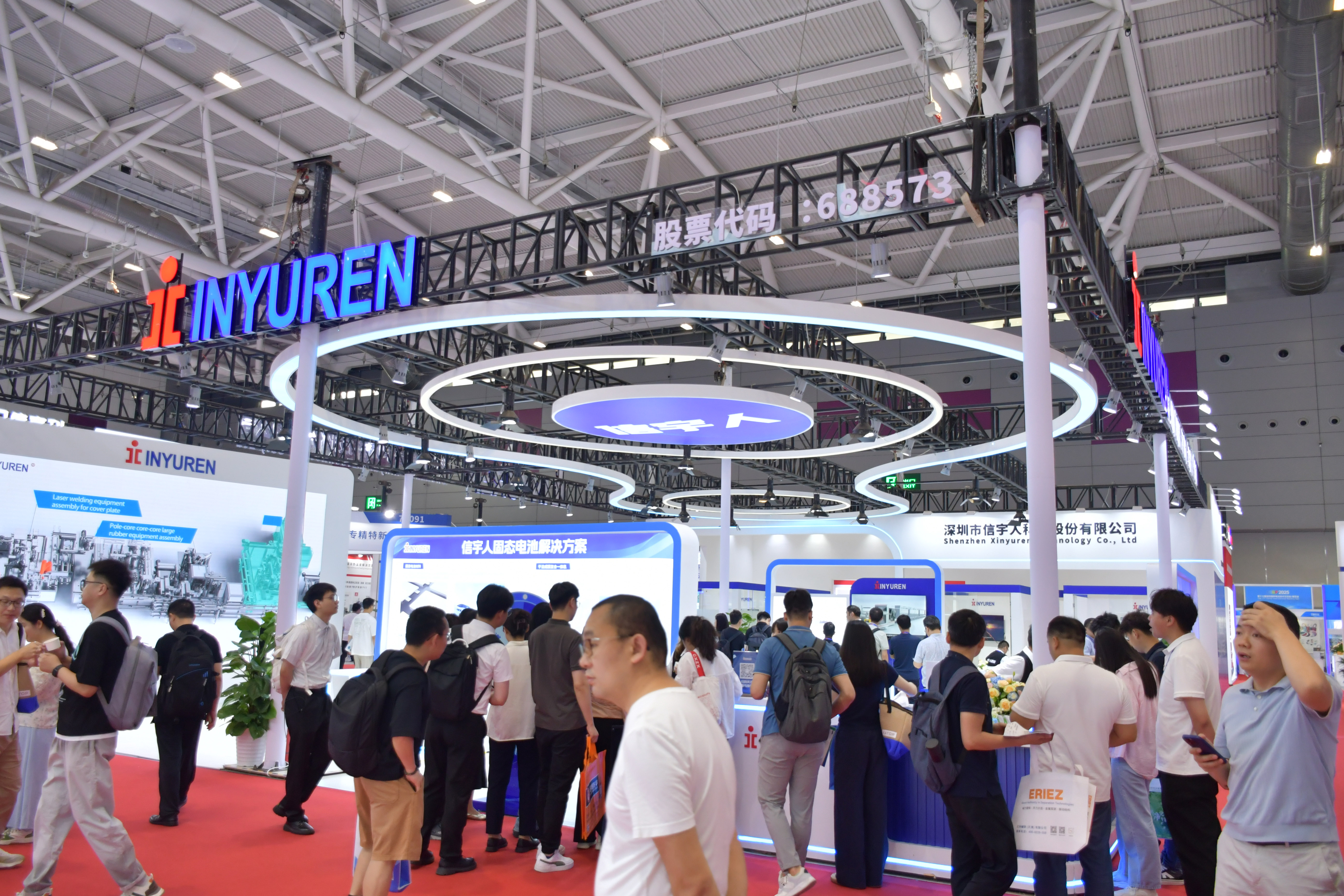 CIBF 2025参展回顾丨英国威廉希尔闪耀全场