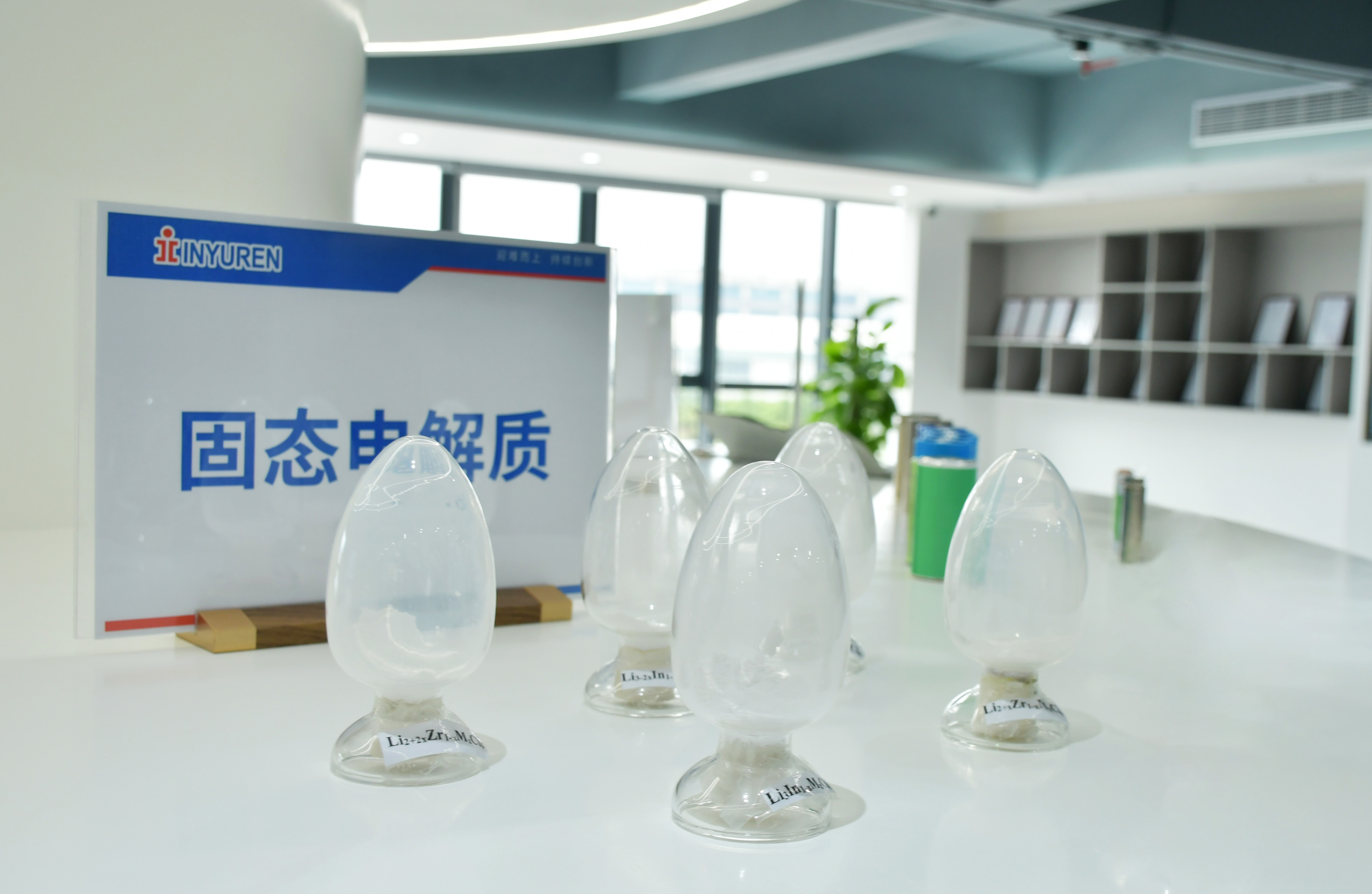 英国威廉希尔第二代固态电解质进入电池级测试阶段