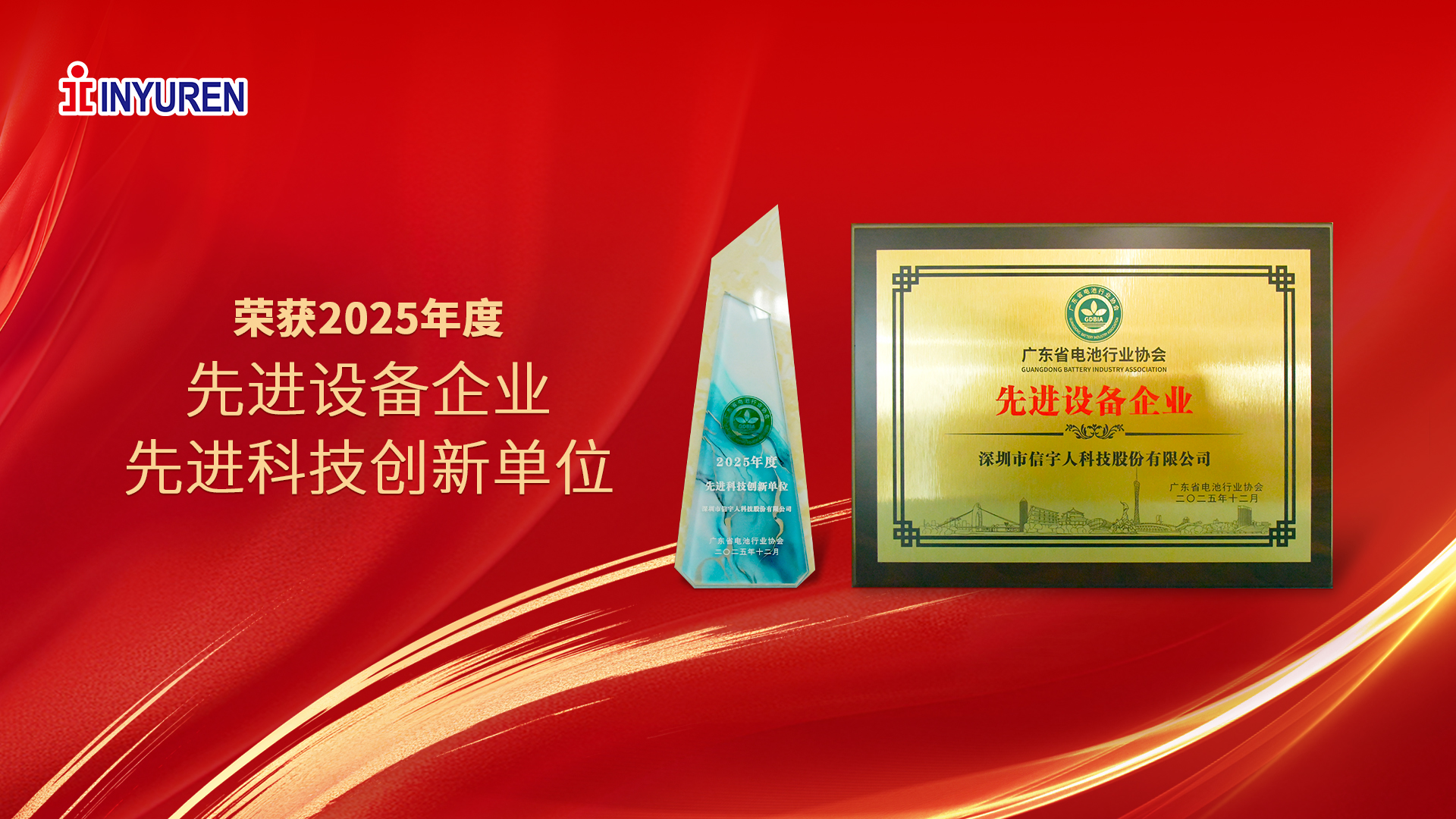 实力共鉴，英国威廉希尔荣膺双奖